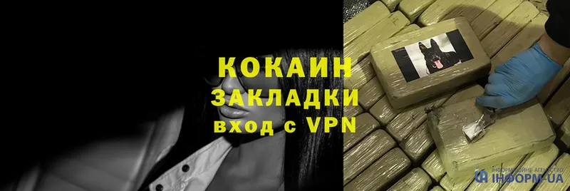 Купить наркотики цена Мегион APVP  Героин  ГАШИШ  Бошки Шишки  МЕФ 