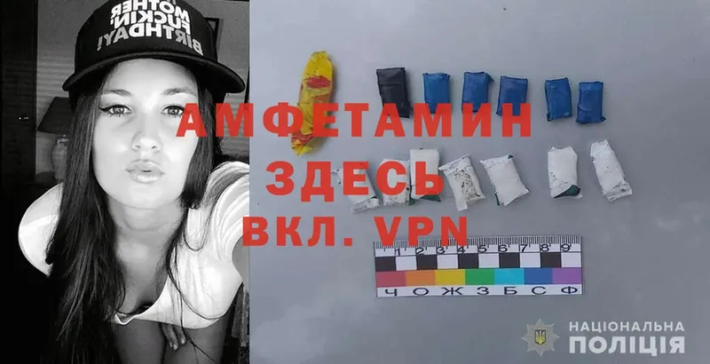 Amphetamine 97%  где можно купить наркотик  Мегион 