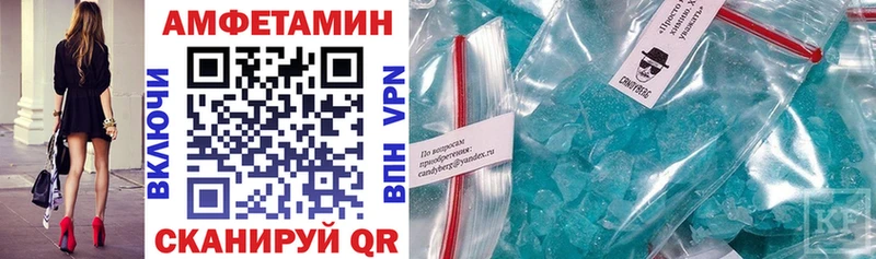 хочу   Мегион  нарко площадка как зайти  Amphetamine Premium 