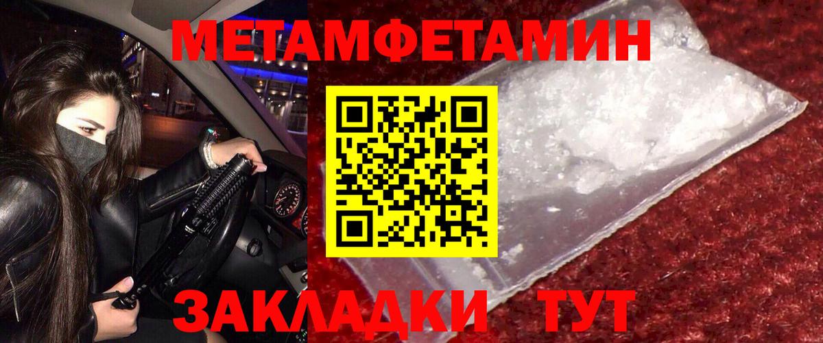 АМФ 97% Мегион
