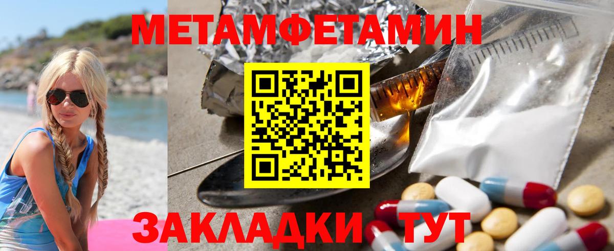 Амфетамин  АМФЕТАМИН  Мегион  Амфетамин Розовый 