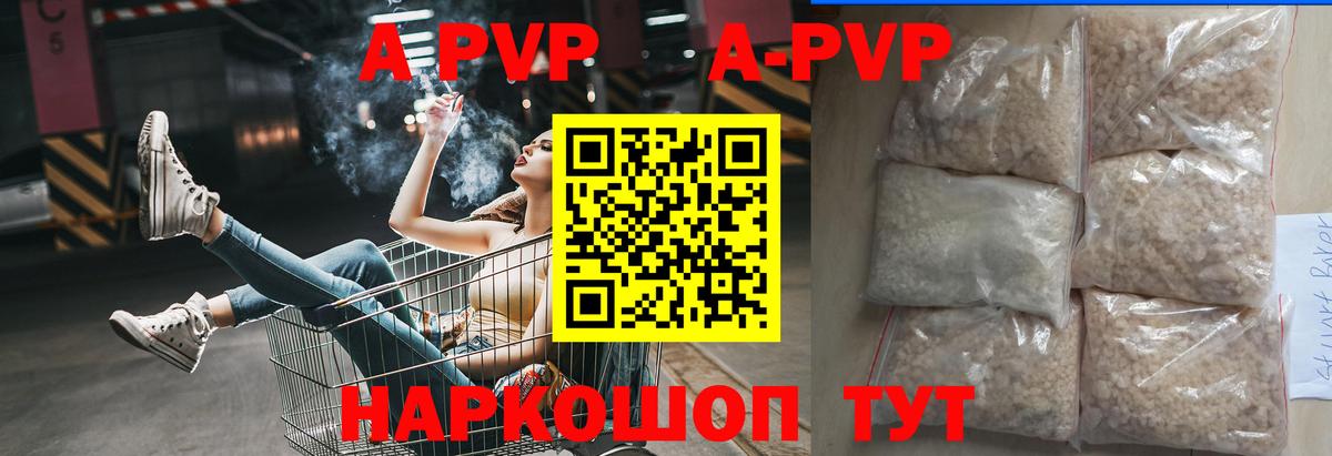 Alpha PVP мука Мегион