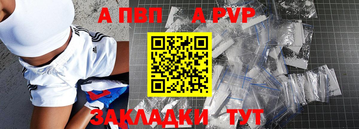 Мегион  Alpha-PVP крисы CK  Вход с VPN  APVP СК  A PVP  Alpha PVP Crystall 