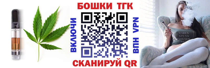 где купить наркоту Мегион Cannafood конопля