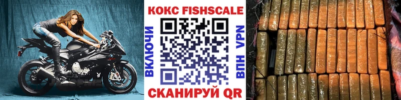 продажа наркотиков  Мегион  Cocaine Колумбийский 