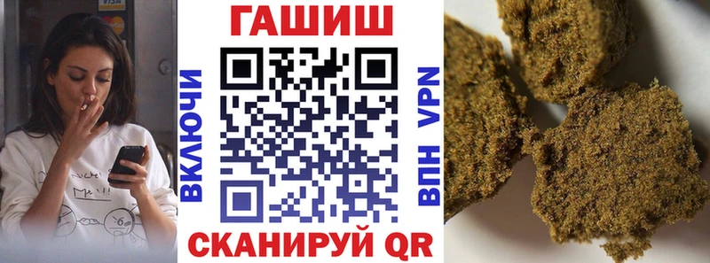 ГАШ гарик  Мегион 