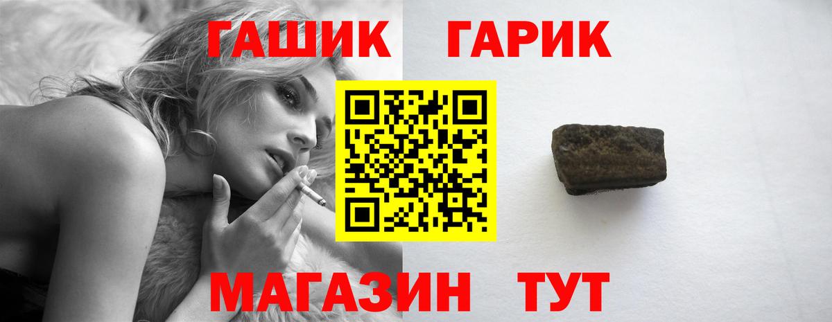 Мегион  ГАШИШ AMNESIA HAZE  Вход с VPN  ГАШИШ Ice-O-Lator 