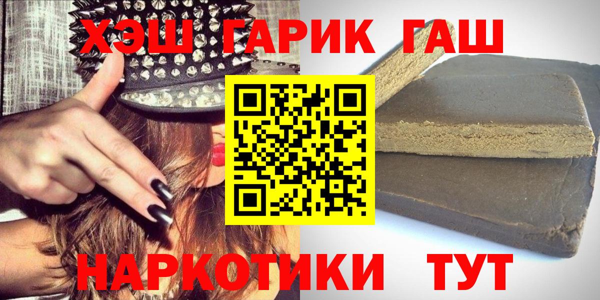 ГАШИШ  Мегион  Гашиш Cannabis 