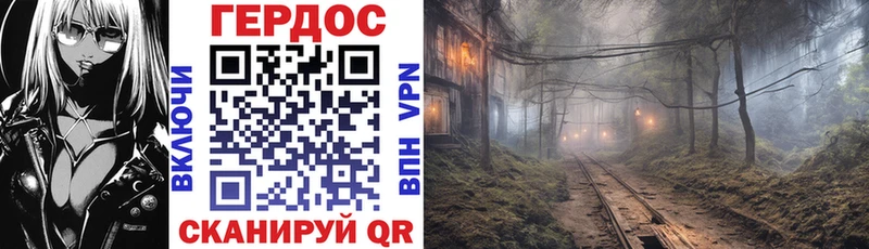 blacksprut ТОР  Мегион  ГЕРОИН хмурый 