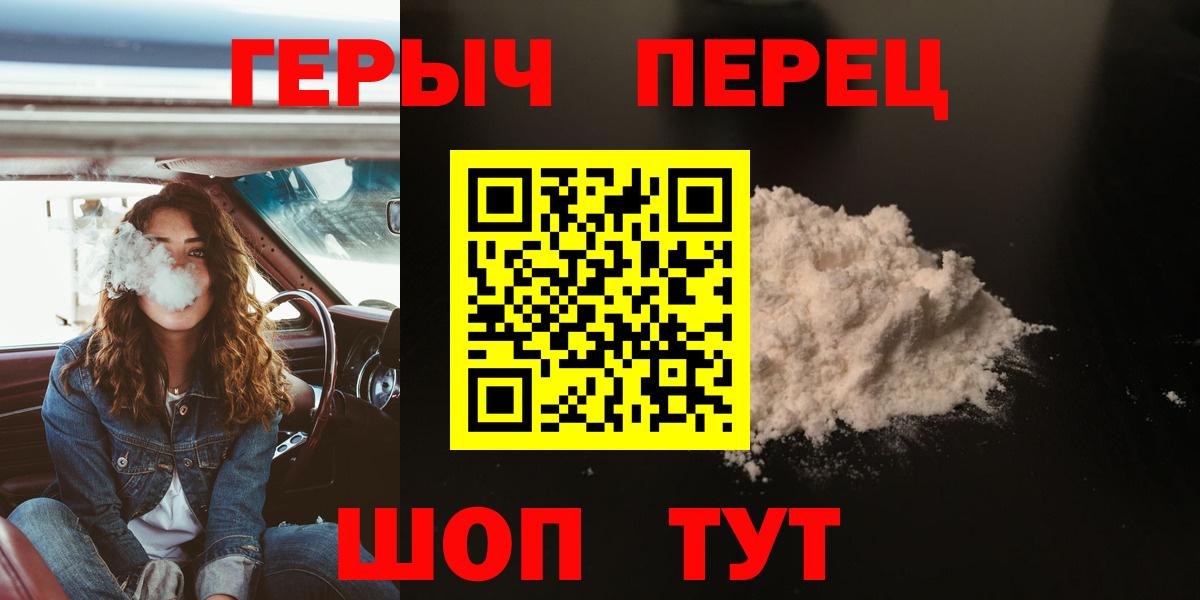 Мегион  ГЕРОИН афганец  Героин  Вход с VPN 