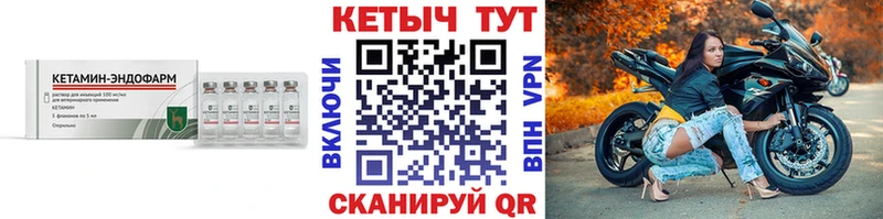 КЕТАМИН VHQ  где продают наркотики  Мегион 