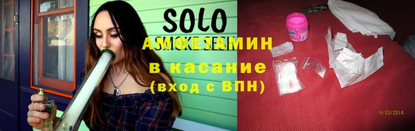 амфетамин Надым