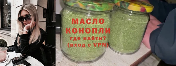 гашишное масло Навашино