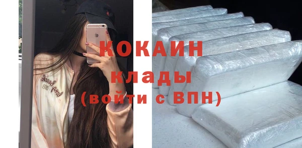 COCAINE Вяземский