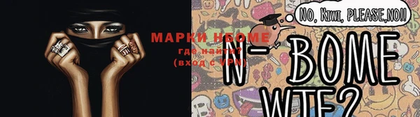 марки lsd Нефтегорск