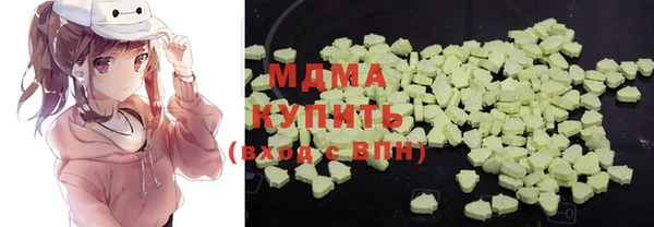 гашишное масло Навашино
