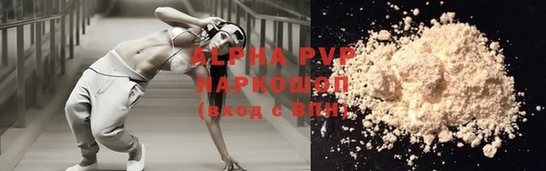 амфетамин Надым