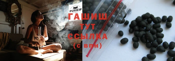 гашишное масло Навашино