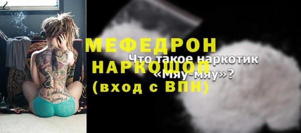 гашишное масло Навашино