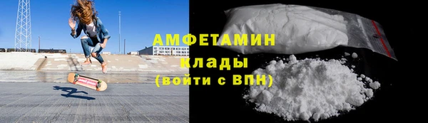 COCAINE Вяземский