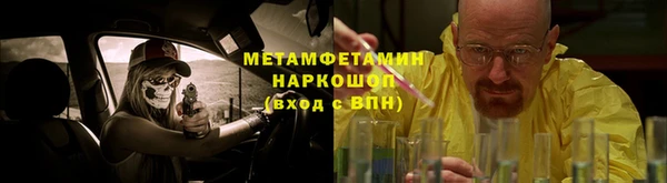 гашишное масло Навашино