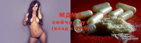 COCAINE Вязьма