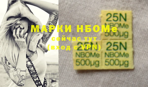 PSILOCYBIN Михайловск