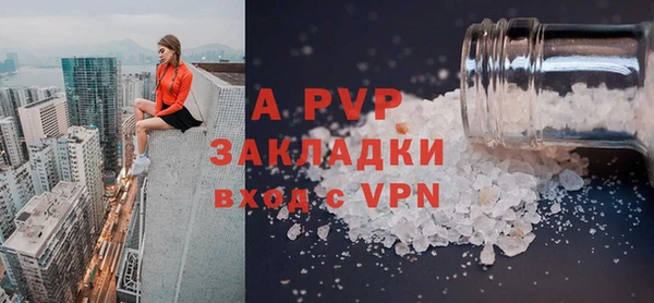 амфетамин Надым