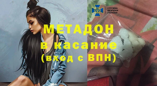 гашишное масло Навашино