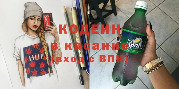 гашишное масло Навашино