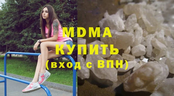 гашишное масло Навашино