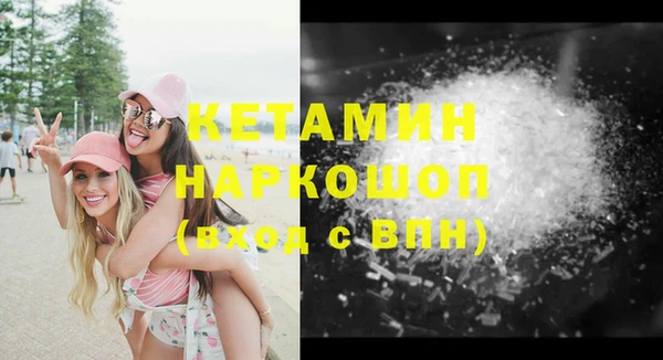 амфетамин Надым