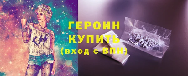 COCAINE Вяземский