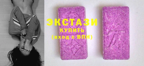 COCAINE Вяземский