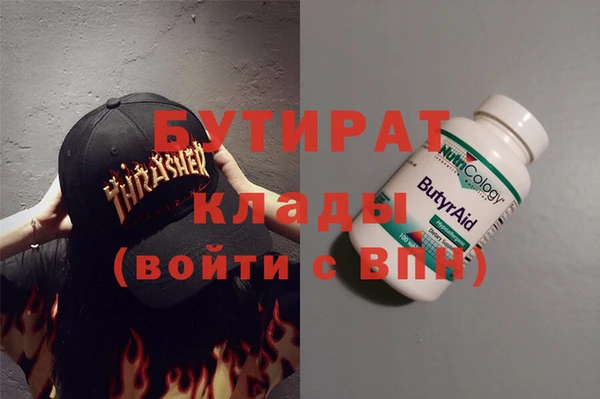 ALPHA PVP Белая Холуница