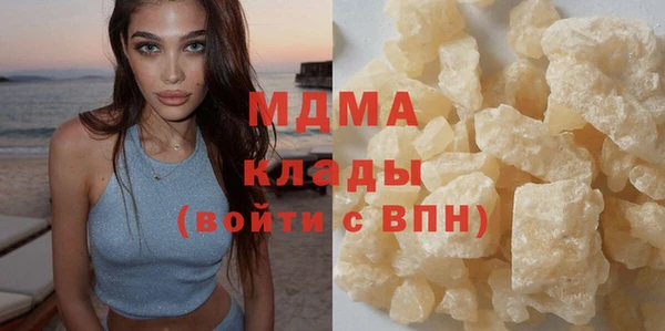 COCAINE Вязьма