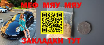 меф VHQ Балашиха