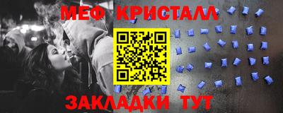 круглые Донецк