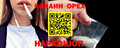 меф VHQ Балашиха