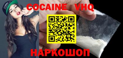 круглые Донецк
