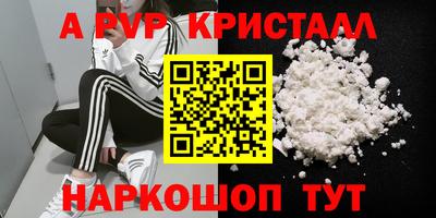 круглые Донецк