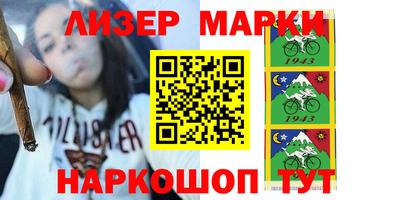 спиды Балахна