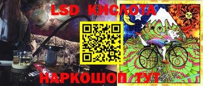 спиды Балахна