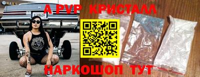 круглые Донецк