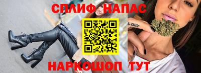 спиды Балахна