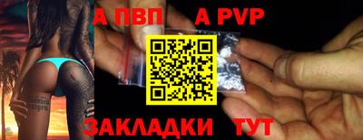 круглые Донецк