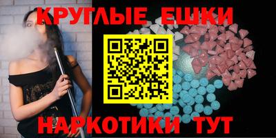 круглые Донецк