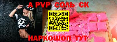 кокс Донской