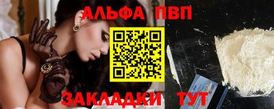 твердый Балаково