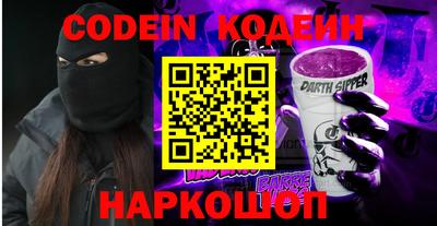 круглые Донецк